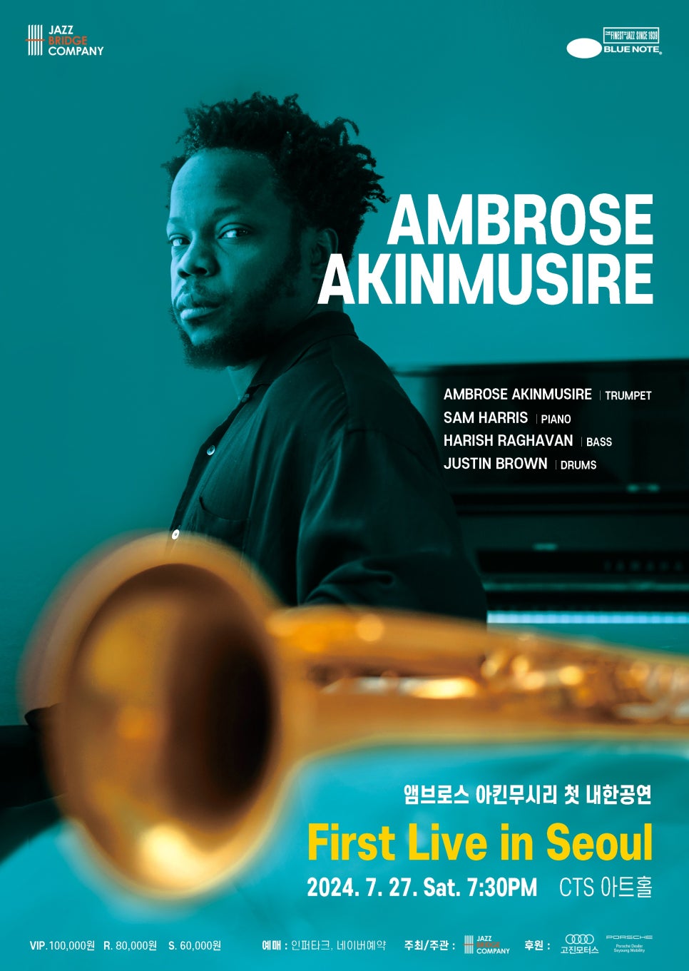 앰브로스 아킨무시르(Ambrose Akinmusire) 내한공연