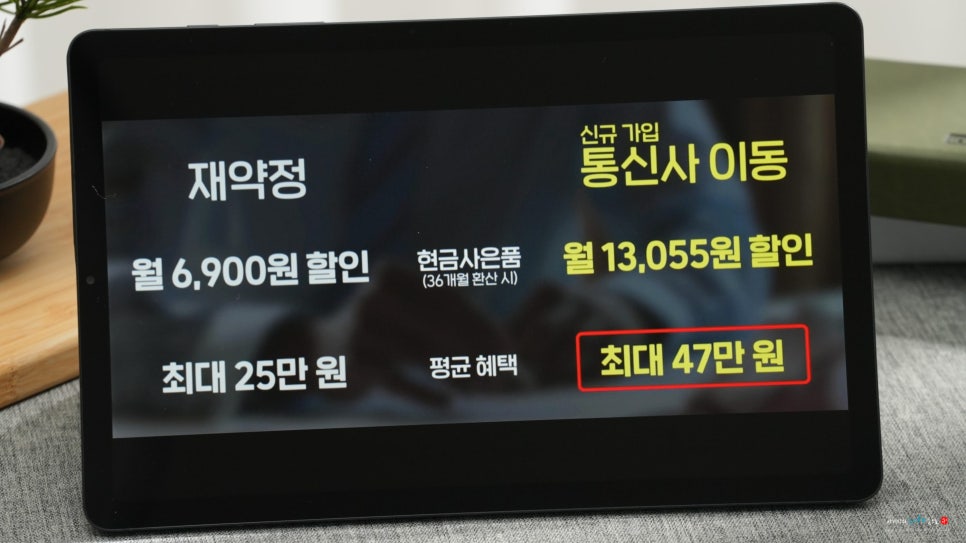 LG KT SK 인터넷 신청 이전 설치 현금사은품 아파트 빌라 건물 오피스텔 원룸 와이파이 티비 연결