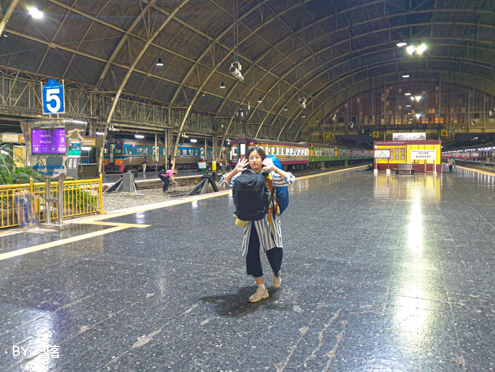 태국 기차여행 방콕 후알람퐁 기차역 우본랏차타니 이동