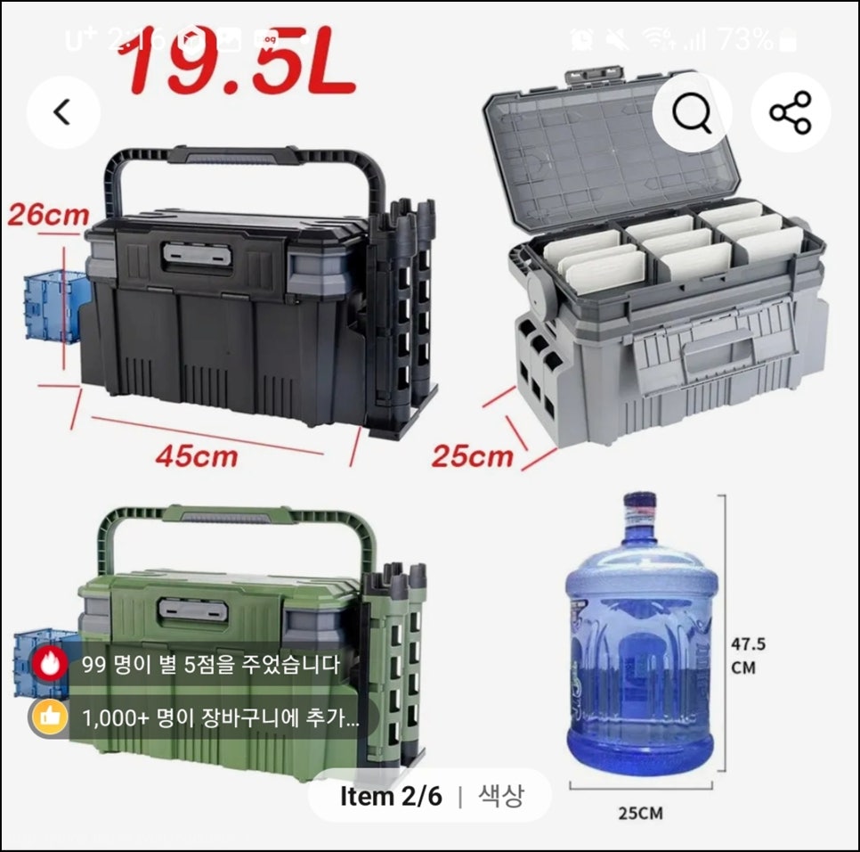 [태클박스] 알리표 가성비 낚시 태클가방 (메이호 VS-7070 호환, 로드홀더 + 접이식 드링크홀더 포함)