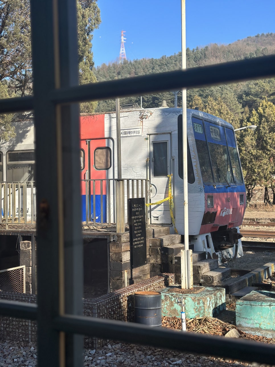 나혼자산다 공명 도영 양평 구둔역 폐역 나혼산 반딧불이