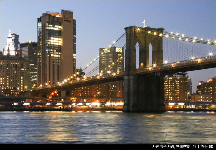 뉴욕 브루클린 선셋 투어 추천 덤보 포함 뉴욕여행 코스