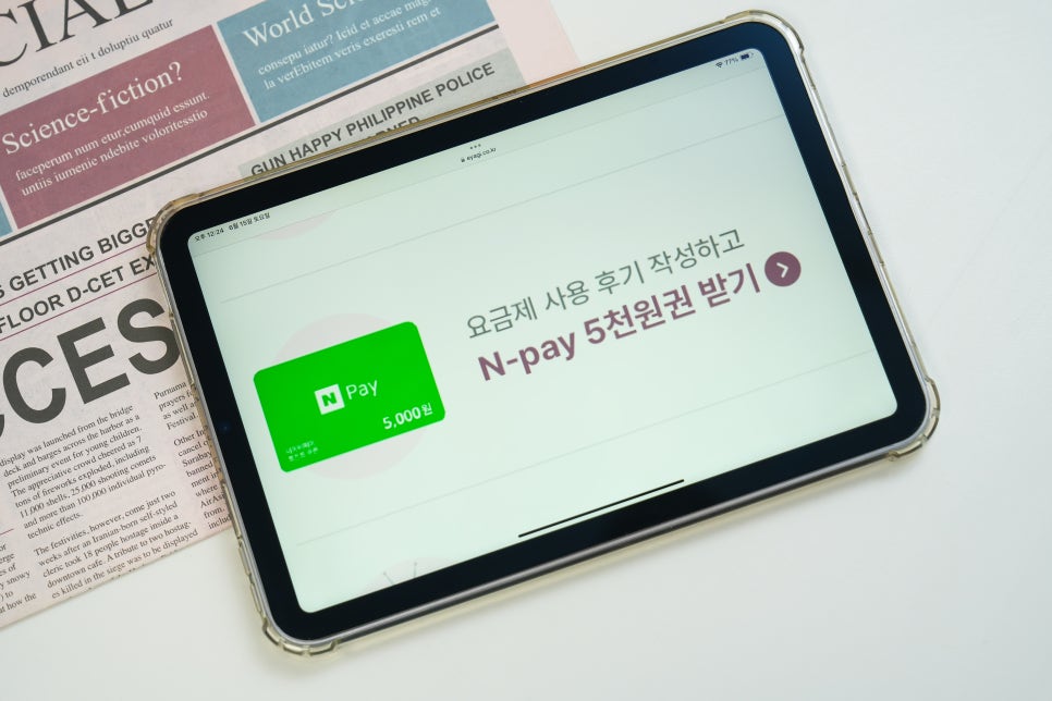 LG U+ 알뜰폰 요금제 이야기모바일 6월 이벤트 요약