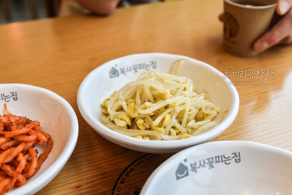 청라 한식 쭈꾸미와 한상차림 푸짐하게 내주는 맛집 복사꽃피는집 청라점 후기