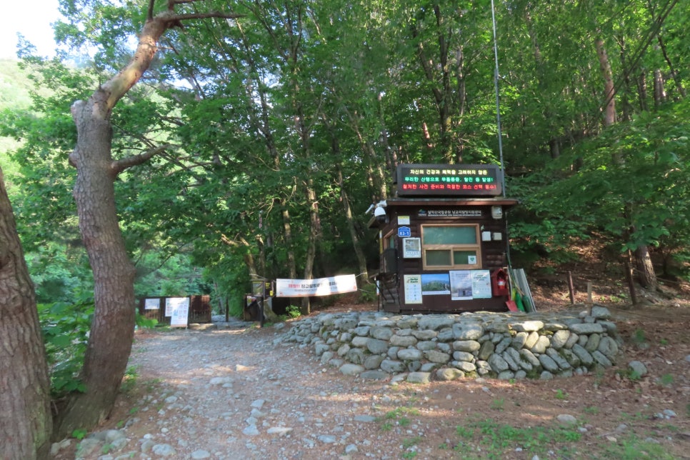 [설악산국립공원] 장수대에서 올라 대승폭포와 대승령, 십이선녀탕계곡을 거쳐 남교리로 하산하는 코스 탐방