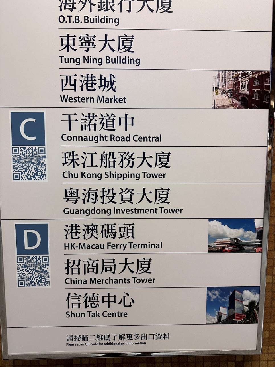 홍콩에서 마카오 페리 티켓 무료 예약 후기 코타이젯
