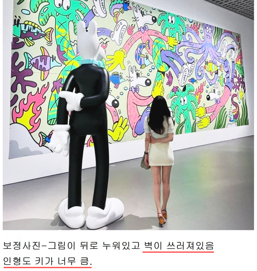 나는솔로 20기 현숙 인스타 사진 보정 논란