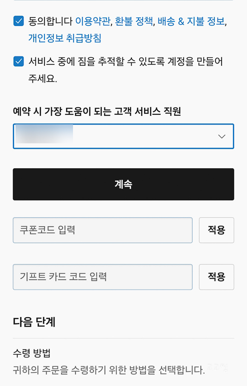 일본 오사카 공항에서 캐리어 배달 호텔 배송 서비스 추천 도쿄 후쿠오카 러그에이전트 할인 쿠폰