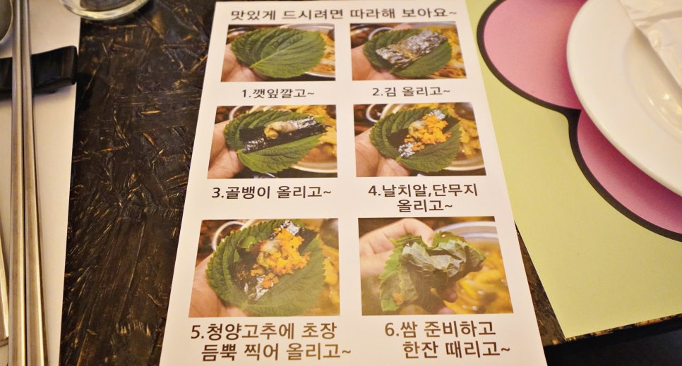 강남 논현역 양갈비 무한리필 회식하기 좋은 양고기 맛있는 양꽃