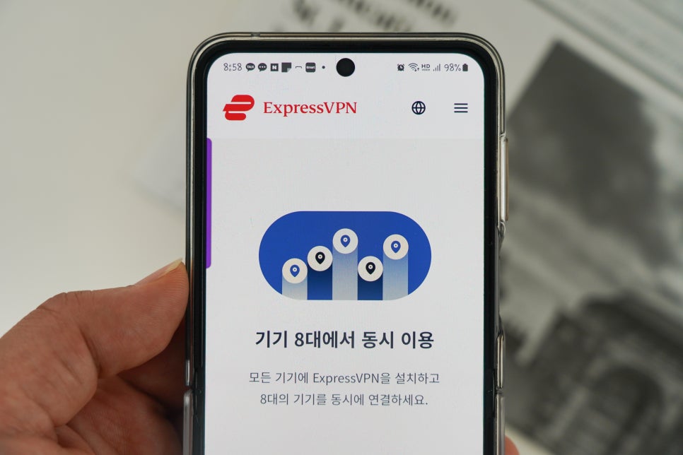 VPN이란? ExpressVPN 앱 실사용하는 이유