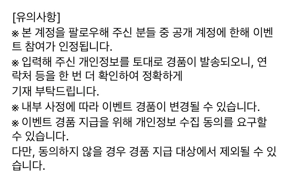 k 패스 신청 발급 교통카드 전환방법 현금 환급 꿀제도?