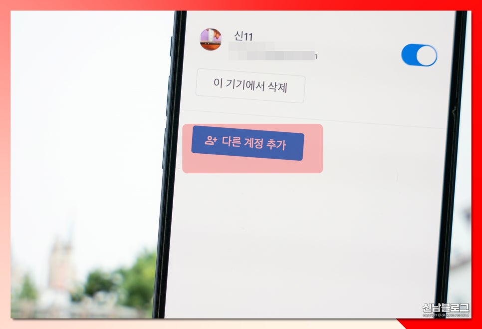 아이폰 구글 계정 새로 만들기 지메일 gmail 깡통계정 여러개