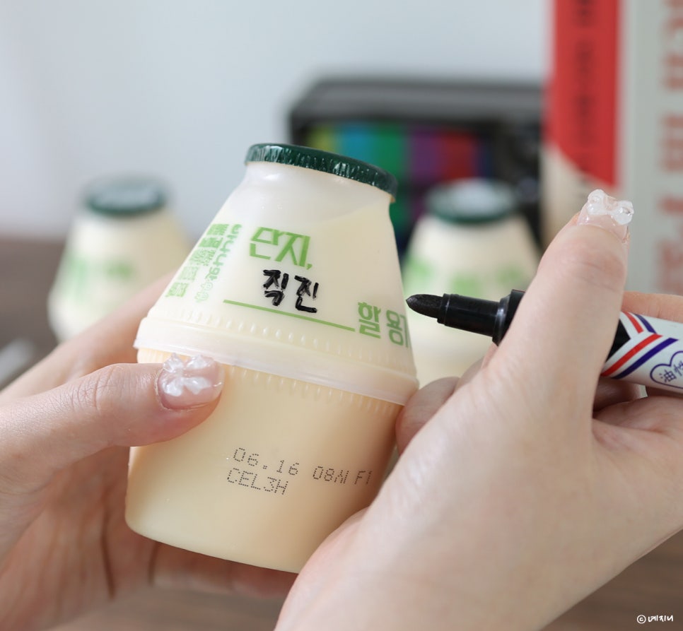 빙그레 바나나맛우유 50주년 단지 용기 이벤트! 단지, 용기 에디션 출시