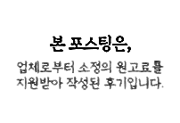 경남 독채 펜션 사천 풀빌라 송아숲 경남 감성숙소