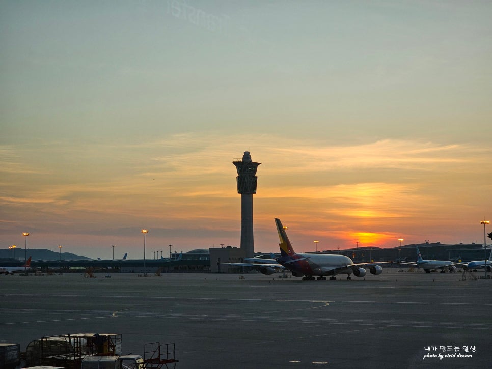 인천공항 장기주차장 제2여객터미널 이용방법 주차비 무료셔틀