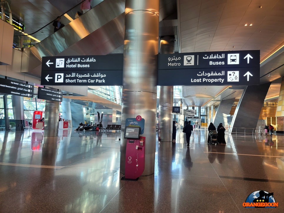 (카타르 도하 / 하마드 국제공항 #20) 유럽으로 가는 중동 허브의 꿈. 도하 하마드 국제공항 Doha Hamad International Airport