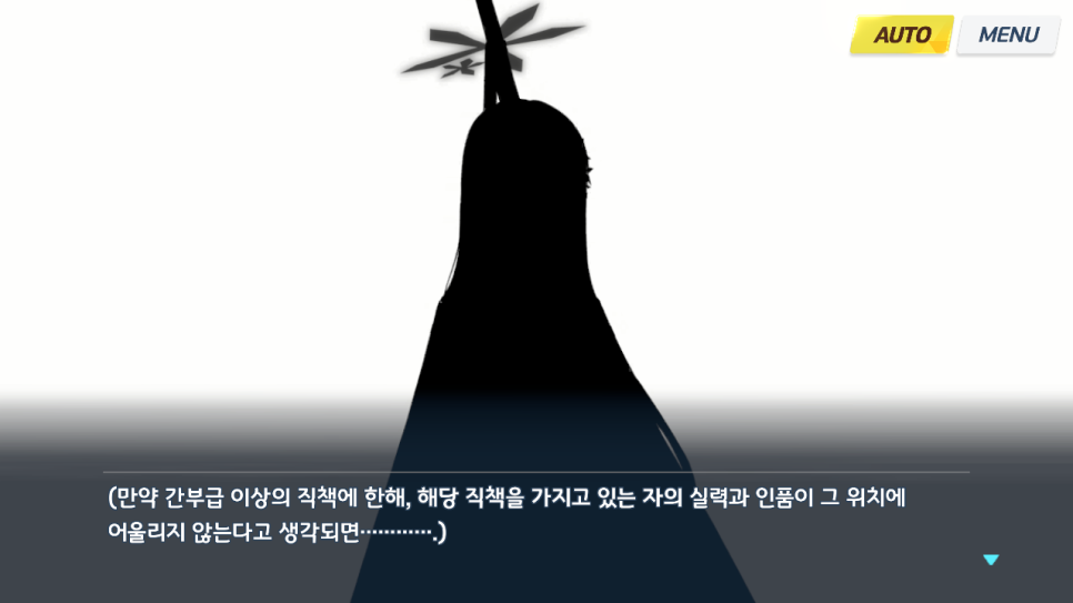 백화요란 1장