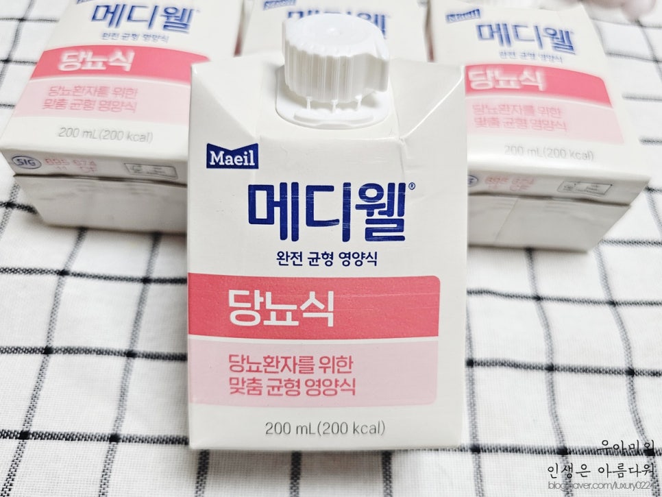 매일유업 메디웰 당뇨식, 노인영양식 환자간식으로 추천합니다!