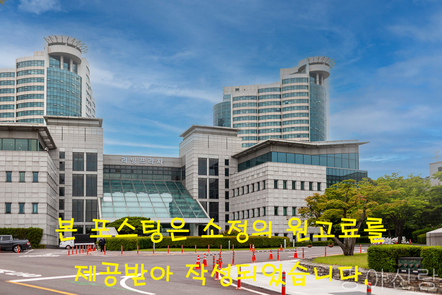 서울사이버대학교 삼성노블카운티 방문 소식과 2024 하반기 신입생 모집 안내