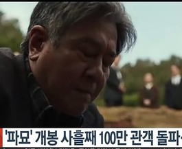 영화 인사이드 아웃 2 픽사 역대 오프닝 순위 개봉 4일차 최단기간 100만 누적 관객 수 돌파 신기록 달성