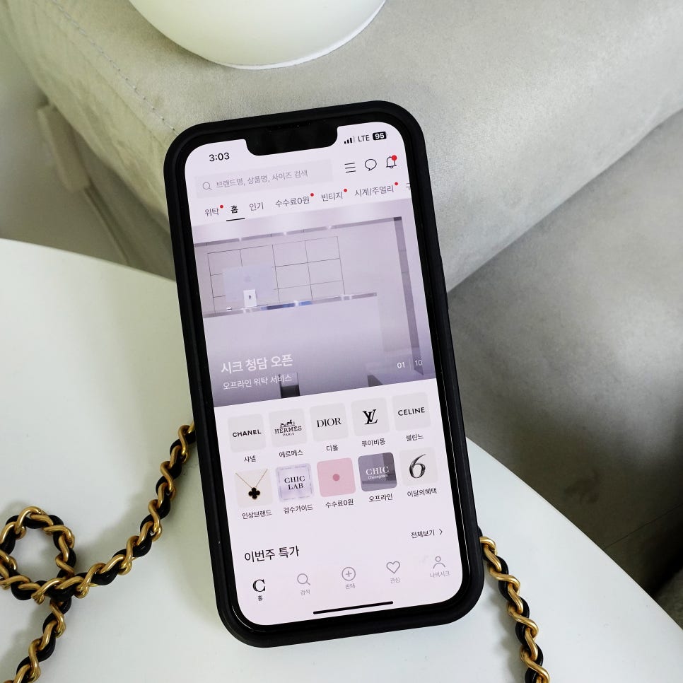 샤넬 에르메스 중고 명품 매입 위탁 판매하는 CHIC 앱 시크 청담 론칭 소식