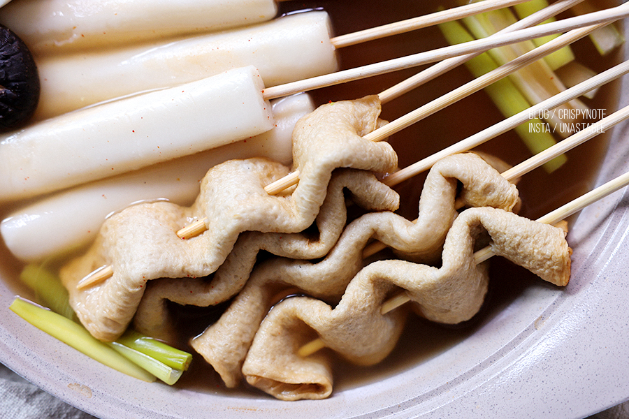 부산의 맛 부산물떡 들어간 부산어묵 서울 집에서 먹어요