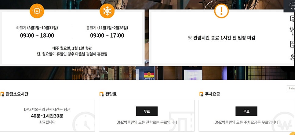 강원도 고성 가볼만한곳 고성 DMZ박물관