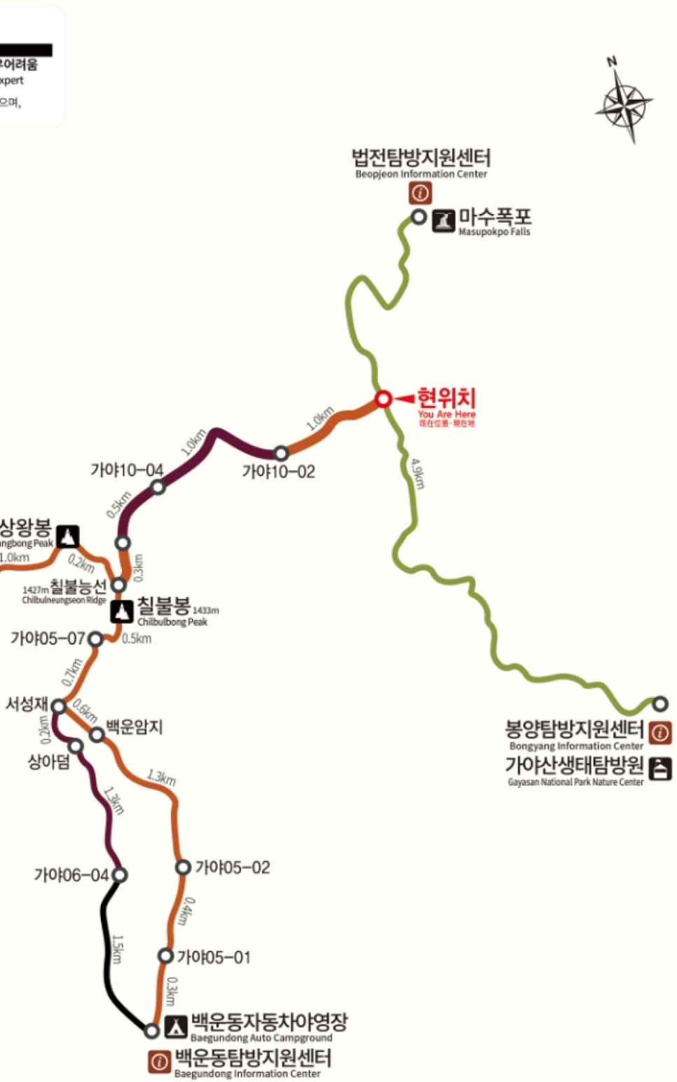 가야산국립공원, 신규 탐방로 칠불능선 코스 (법전리 ~ 칠불능선 ~ 칠불봉 2.8km) 개방