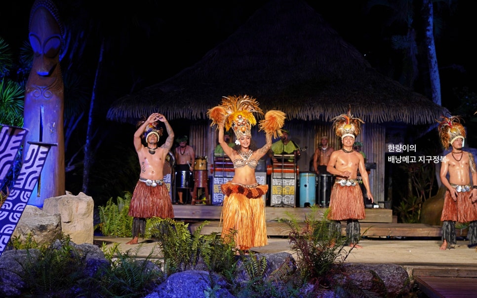 괌 자유여행 피쉬아이 해중전망대 전통공연 원주민 디너쇼