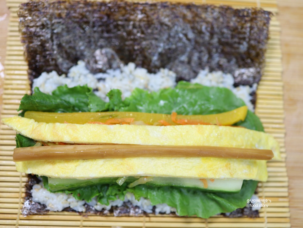 당근라페 김밥 만드는법 밥짓기 야채 상추 김밥 잘 마는법 말기