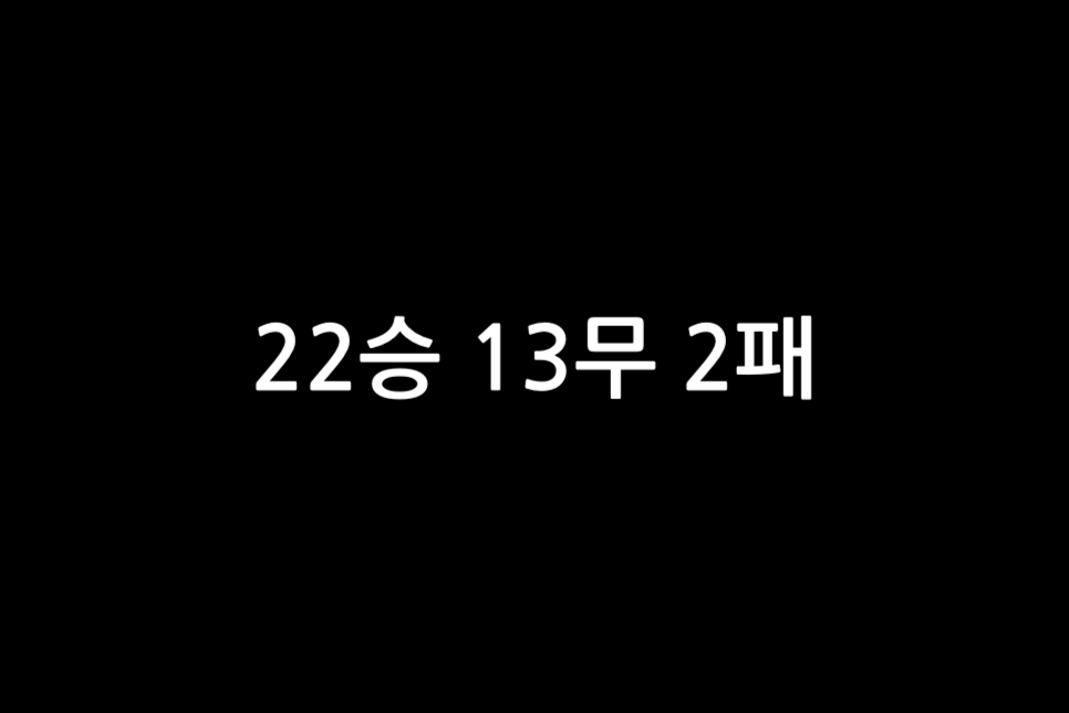 한국 중국 축구 중계 시간 전적 명단 라인업 피파랭킹 국가대표 일정