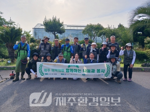 제주자연유산돌봄센터, ‘문화유산돌봄의 날’ 기념 봉사 활동