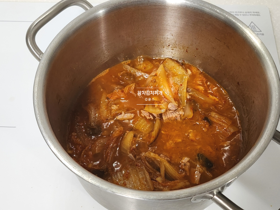 참치김치찌개 맛있게 끓이는법 참치 김치찌개 레시피