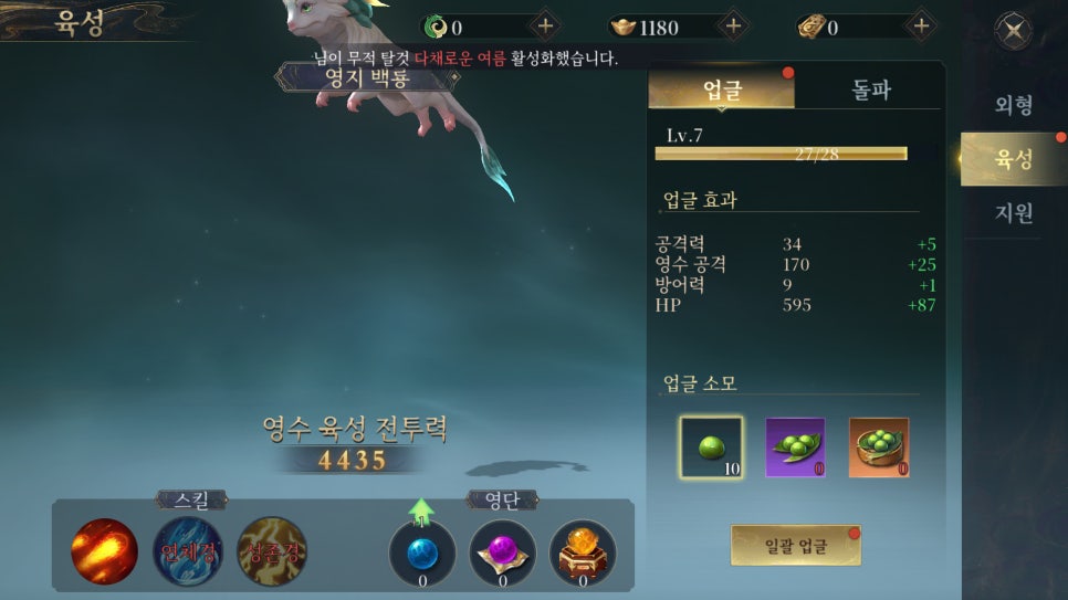 모바일 mmorpg 블러드 위치 쿠폰 정보 파밍하는 재미가 쏠쏠해