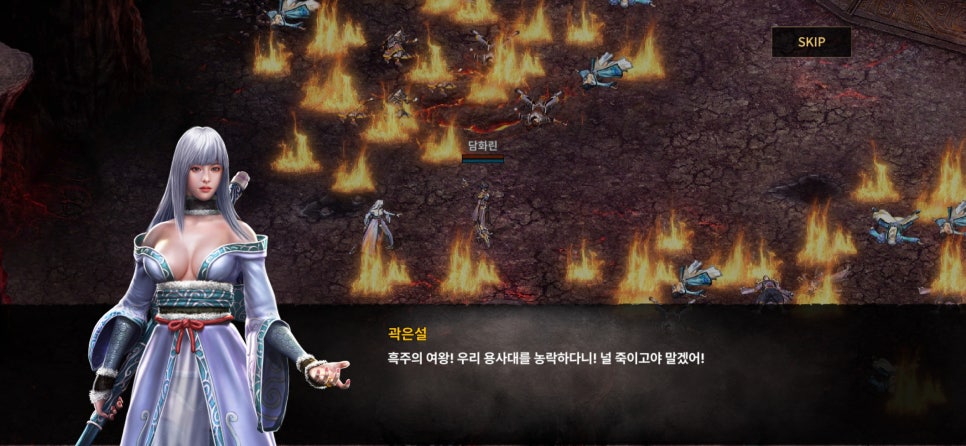 미르의 전설2 기연 직업 추천 술사 (원스토어 베타 게임)