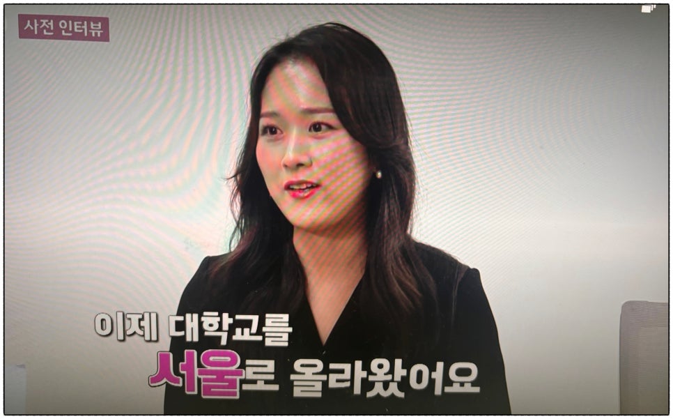 나는솔로 20기 정숙 뽀뽀녀 인스타 출연진 직업 뽀뽀 영상