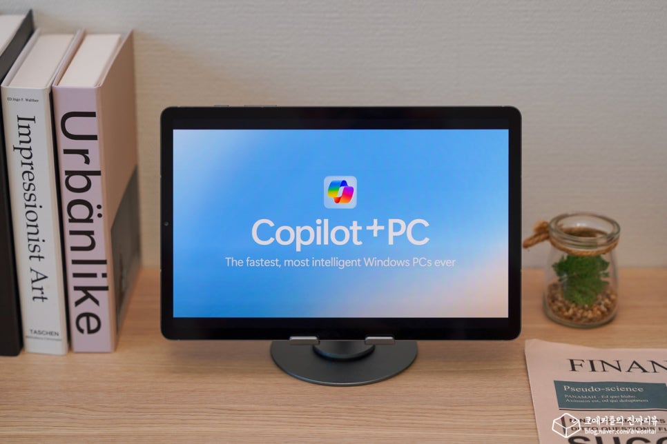 새로운 AI 시대의 시작 Windows 11 Copilot + PC 인공지능 노트북의 등장!