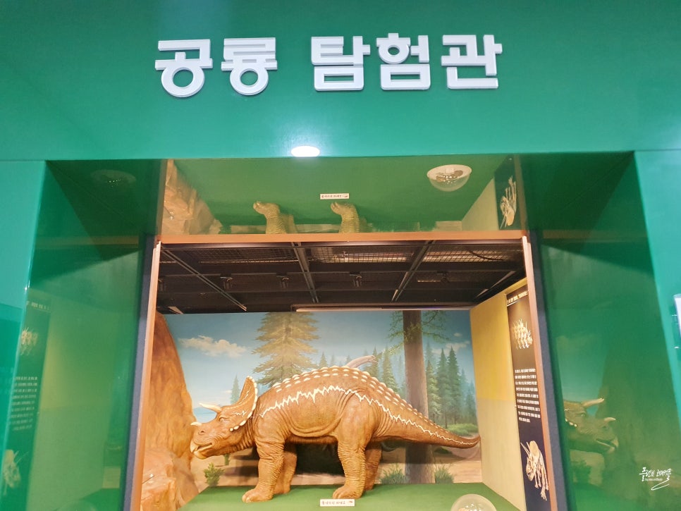 부천 아이와 가볼만한곳 부천 자연생태공원 식물원 경기도 공룡 생태박물관