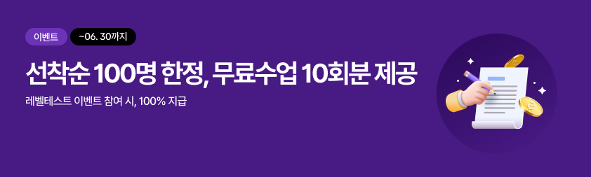 성인화상영어 추천 여행러버 직장인의 영어공부 꿀팁