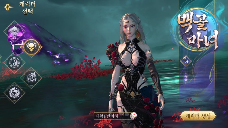 모바일 mmorpg 블러드 위치 쿠폰 정보 파밍하는 재미가 쏠쏠해