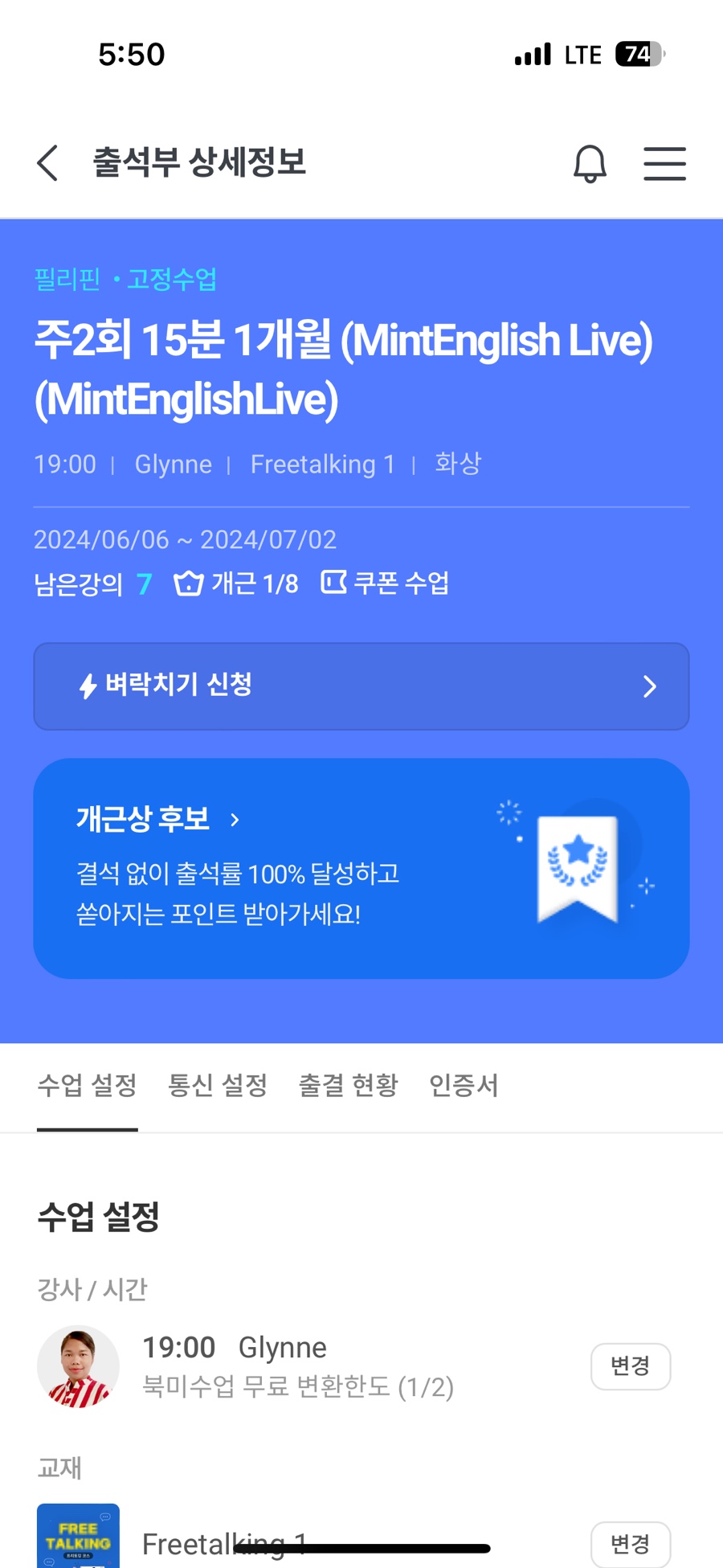 성인화상영어 추천 여행러버 직장인의 영어공부 꿀팁