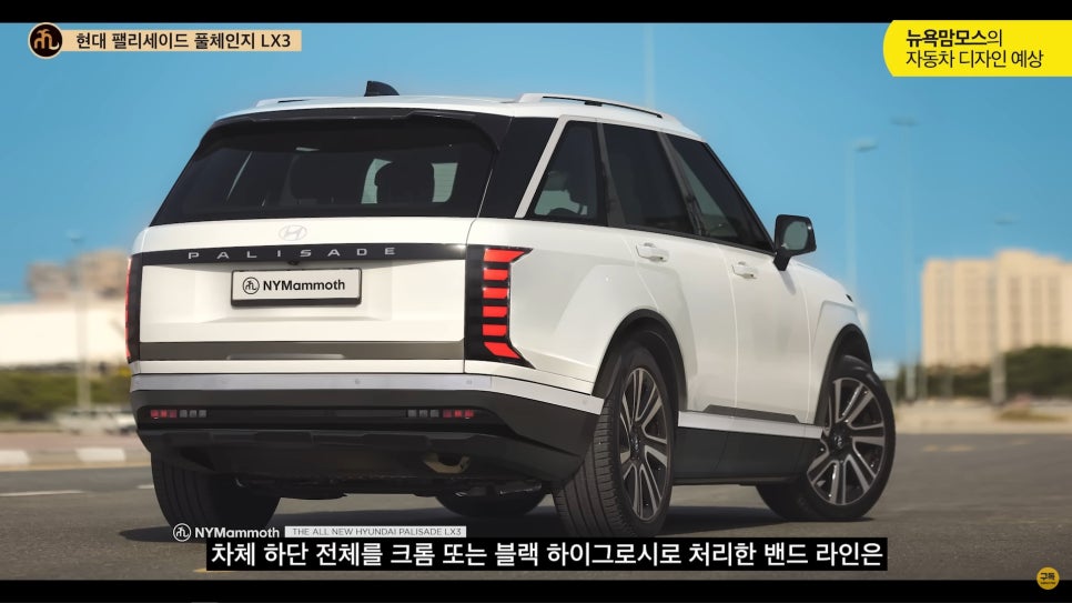팰리세이드 풀체인지 하이브리드 출시일과 가격