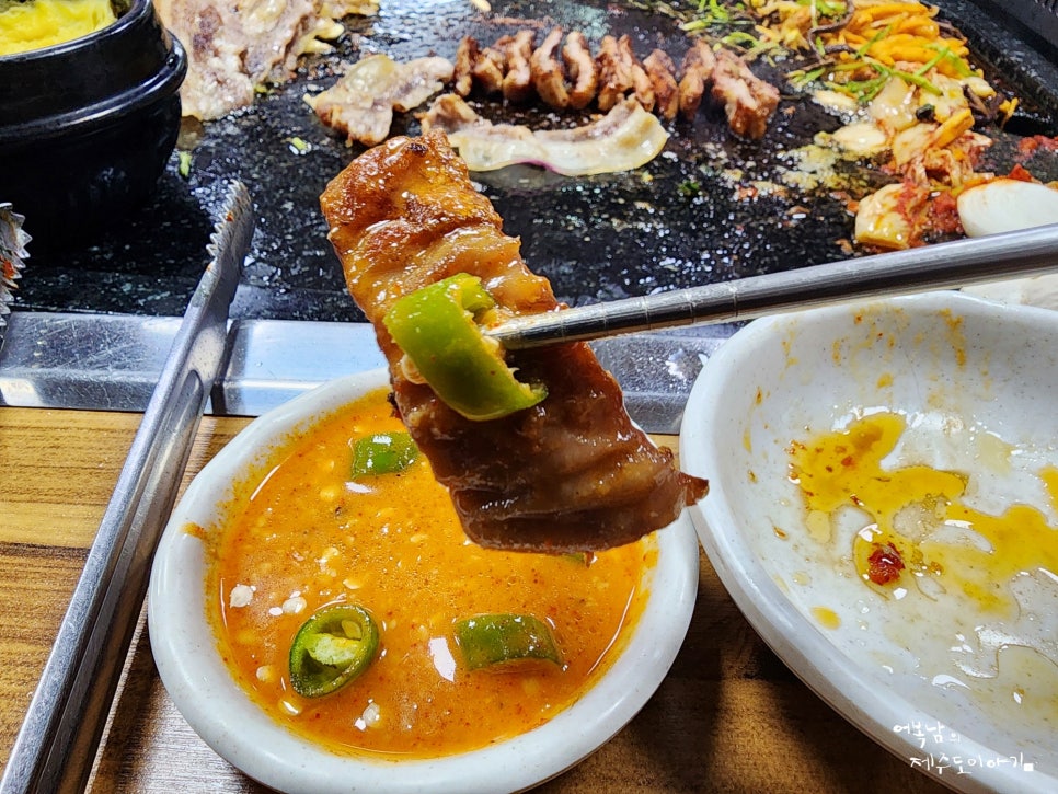 제주 냉삼 대패삼겹살 맛집 서귀포 식당 미나리삼겹살