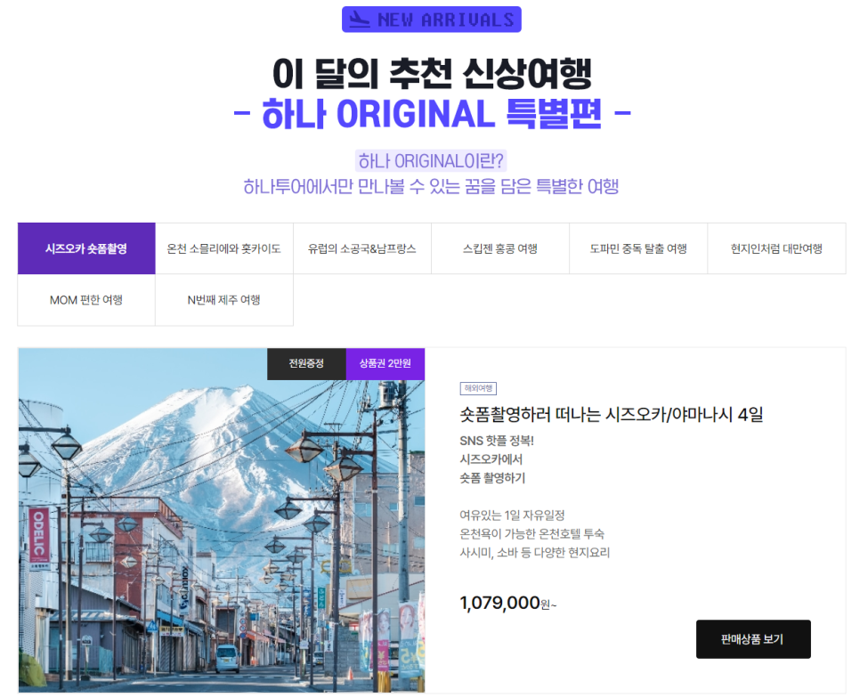 8월 해외여행 홍콩 테마여행 가볼만한곳 후기