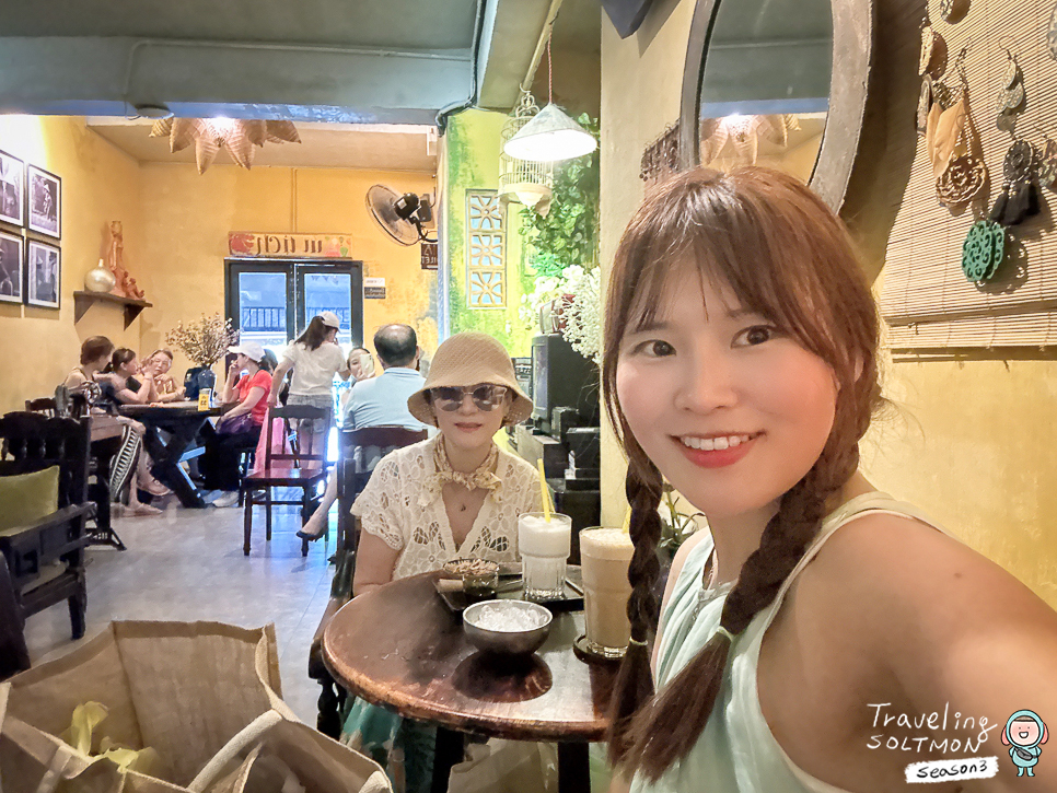 다낭 코코넛커피 Ut Tich 베트남 로컬 카페