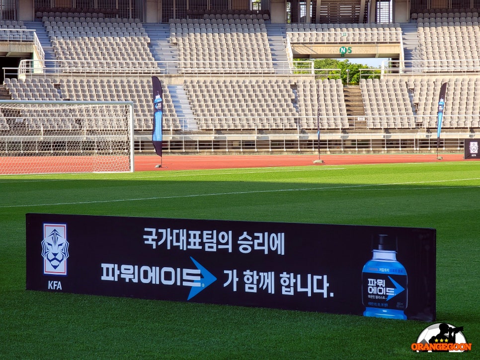 [2024 파워에이드 오픈트레이닝데이]에 다녀왔습니다! 오렌지군이 대한민국 축구 국가대표팀을 가까이에서 지켜본 후기를 공유합니다!