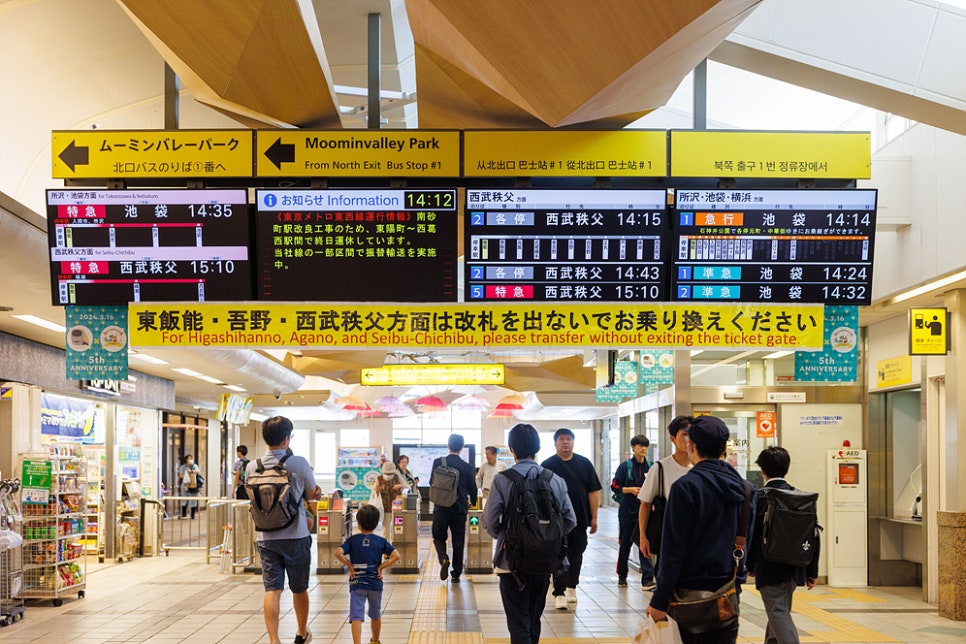 일본여행 도쿄근교 무민밸리파크 입장권 가는법 즐길거리 당일치기