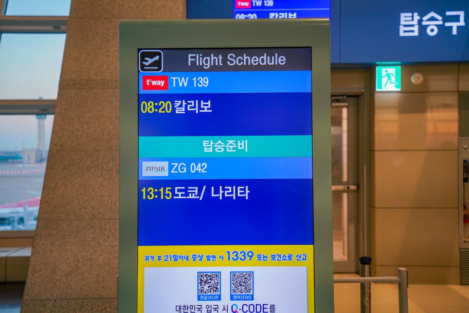 필리핀 보라카이 여행 경비 3박4일 일정 보라카이항공권 직항 가격