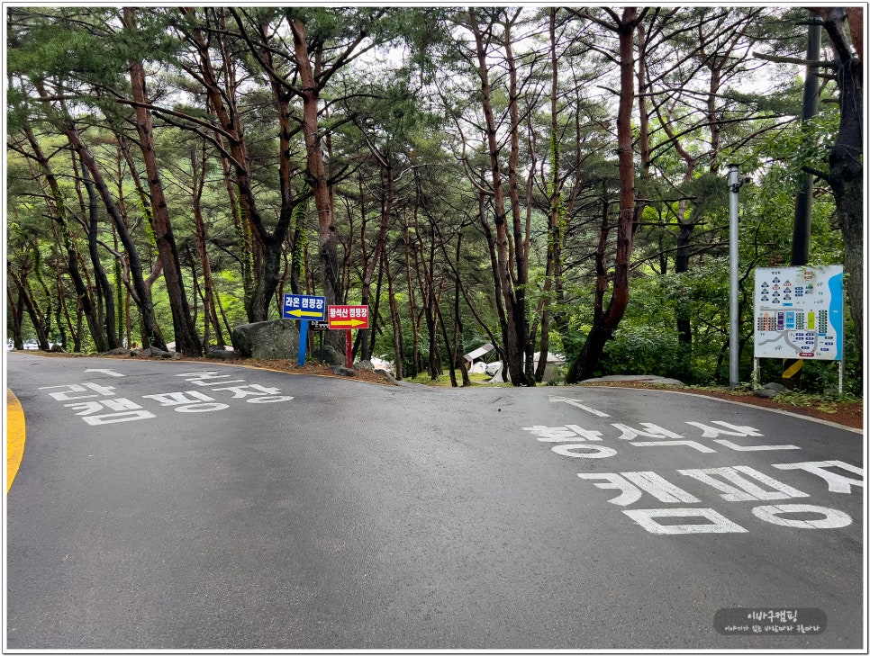 함양 황석산 오토캠핑장 계곡과 그늘이 있는 물놀이 여름캠핑