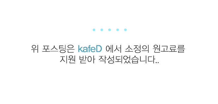 대만 타이베이 101 전망대 카페 kafeD 프리미엄 커피를 맛보다